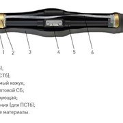 Муфта 5 ПСТб-1 16-25 с соединителями ЗЭТА фото