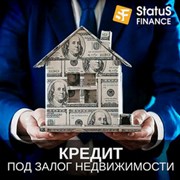 Кредиты под залог недвижимости от Status Finance в фото