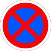 Знак дорожный Остановка запрещена
