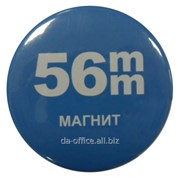Магниты d-56 мм виниловые 100 шт. фото