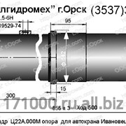 Гидроцилиндр Ц22А.000М