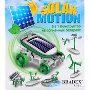 Конструктор на солнечных батареях 6 в 1 Solar Motion Bradex (DE 0066) фотография