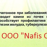 Фиточай - Орешки шиповника производитель- ООО Nafis Olam