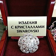 Кольцо Салют на вечеринке (кристаллы Сваровски) фото