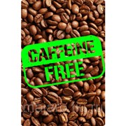 Кофе в зернах. Columbia decaf (без кофеина) 250 гр