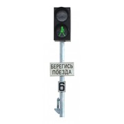 Светофор оповестительный пешеходной сигнализации 17897-00-00 ТУ 32 ЦШ 2060-97 фото
