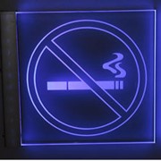 Свитильник "CITY" светодиодный: Курить запрещено