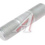 Шпилька М18х1.5х71х23 крепления цапфы (увеличенный класс прочности) УРАЛ (АО АЗ УРАЛ) фото