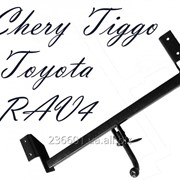 Фаркоп Тойота Рав4 Toyota RAV4 Chery Tiggo Чери Тигго фото