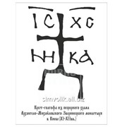 Наклейка Зверинецкий крест Артикул: 005005накп002 фотография