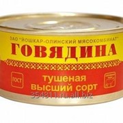 Говядина тушёная высшего сорта Премиум фото