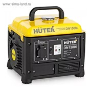 Инверторный генератор Huter DN1500i, 1.1/1.3 кВт, 4.2 л, 220 В, ручной старт фото