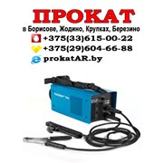 Аренда и прокат сварочного инвертора в Борисове фото