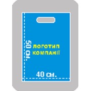 Пакеты с логотипом “Банан“ 40 на 50 см. фото