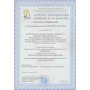 Сертификация пищевых продуктов фото