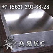 Лист плита из алюминия и алюминиевых сплавов толщина 8 марка Д16АМ Д16АТ Д1АМ АД1Н АМЦН2 А5Н А5М фото