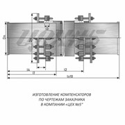 Компенсатор сальниковый двухсторонний Ду800 Т1.74.00.000 Серия 4.903-10 выпуск 7 фото