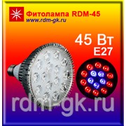 Фитолампа RDM-45 для растений 45Вт