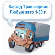 Вывоз строительного мусора НИколаев. Вывоз мусора в Николаеве.