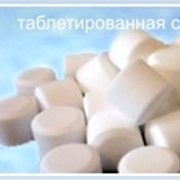 Соль таблетированная в мешках по 25 кг, предназначена для водопотготовки