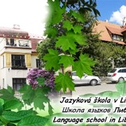 Курсы чешского языка в Чехии (Либерец) фото