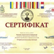 Бланки сертификатов, грамоты фото