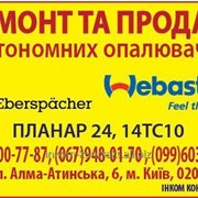4308-490665200-Тормозной диск на Камаз 4308 продаются в Киеве Компоненты стояночного тормоза фото
