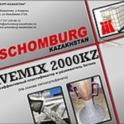 Добавка в бетон — SAVEMIX-2000 KZ