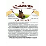 Комбикорм для лошадей фото