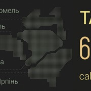 ТАКСІ 642 фото