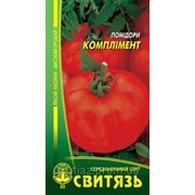 Насіння томат "Комплімент", 0,3г