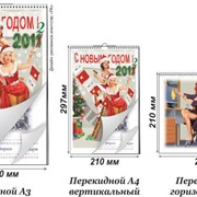 Календари фото
