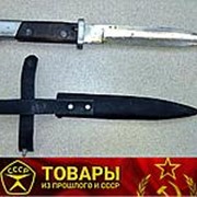 Нож окопный Р72 ОП Польша