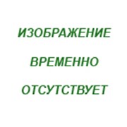 Нометол-9-0 фото