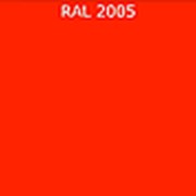 Краска RAL 2005 фотография