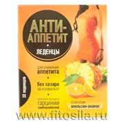 Анти-Аппетит леденцы для снижения аппетита на изомальте со вкусом ананаса с апельсином 10шт фото