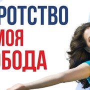 Адвокат / Юрист / Банкротство Иркутск фото