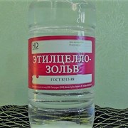 Покупаем отработанный Этилцеллозольв Жидкость И-М фото