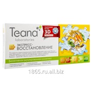 Сыворотка для тонуса кожи Teana E3 Экспресс-восстановление, 10х2 мл