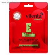 Маска для лица Vilenta Vitamin «Е» против мимических морщин, 28 мл фото