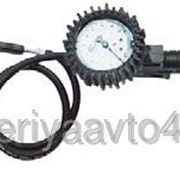 Пистолет для подкачки грузовых шин ASTUROMEC 50181/O 50181/O PG/G PRO CEE/OM