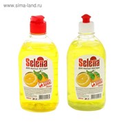 Средство для мытья посуды Selena “Выгодная цена“, Лимон, 500 мл фото