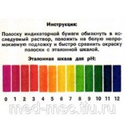 Индикаторные полоски (pH 0-12) для воды фото