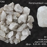 Кварц фото