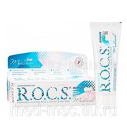 Реминерализирующий гель для зубов R.O.C.S. Medical Minerals Fruit фото