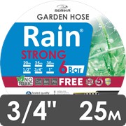 Садовый шланг серия “RAIN® Strong“ ø18 мм/ 2,5 мм (3/4“) - 25м фото