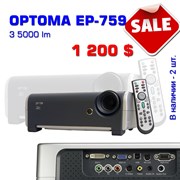 Видеопроектор Optoma EP759 3500 Lm