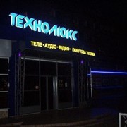 Услуги по наружной рекламе фото
