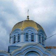 Церковный купол с покрытием фото