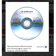 Программное обеспечение для полиграфов серии LX Модель LXSOFTWARE совместимую с Windows XP, Windows 7, Windows Vista. фото
